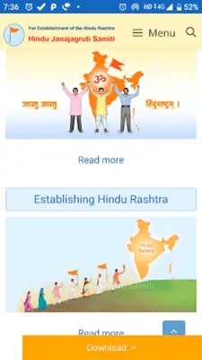 Hindu Janajagruti Samiti (HJS) android App screenshot 5