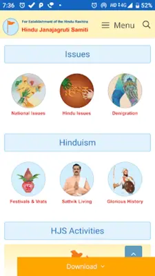 Hindu Janajagruti Samiti (HJS) android App screenshot 6